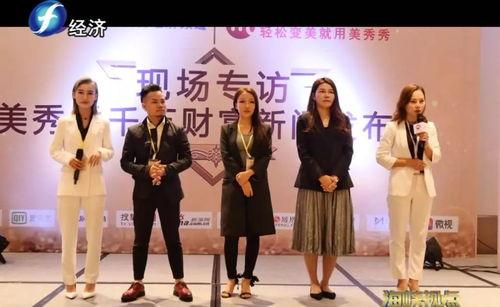 福建爆料最新新闻报道视频,视频揭露惊人事件,详情即将揭晓  第3张 福建爆料最新新闻报道视频,视频揭露惊人事件,详情即将揭晓  第3张