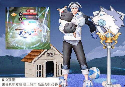 瑶妹源梦皮肤最新爆料,梦幻仙子，美轮美奂  第3张