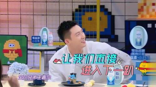 黄景瑜直播爆料视频,独家爆料幕后故事