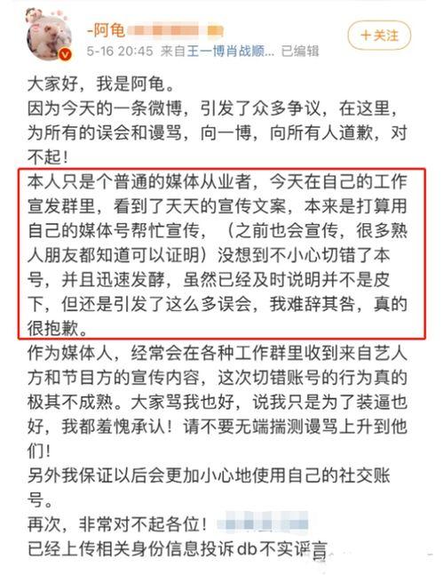 王大奥男友爆料视频大全,真相与情感纠葛全解析  第3张