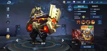 廉颇最新爆料台词大全,台词大全揭秘英雄内心世界  第2张