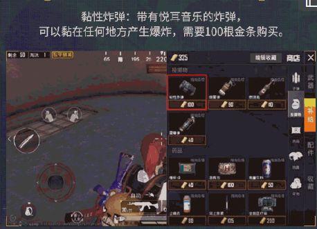 吃鸡新赛季最新爆料视频,揭秘最新爆料视频中的亮点与变革  第2张