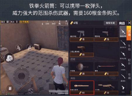 吃鸡新赛季最新爆料视频,揭秘最新爆料视频中的亮点与变革  第3张