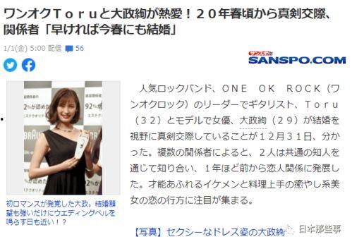 6月娱乐圈吃瓜  第3张