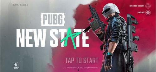 未来之役3月爆料最新,神秘新势力崛起，战局风云再起  第2张