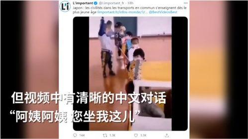 日本道在线观看视频,穿越神秘国度的视觉盛宴