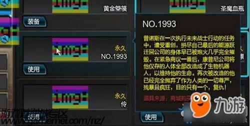 斯诺顿最新爆料,揭秘美国情报机构惊人内幕  第3张