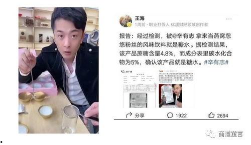 最新爆料明星造假图片,最新爆料揭露明星造假图片风波  第2张