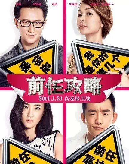 前任二在线观看,在线重温，回忆甜蜜时光  第3张