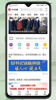 爆料热点图集最新版下载,一图览尽时事风云  第2张