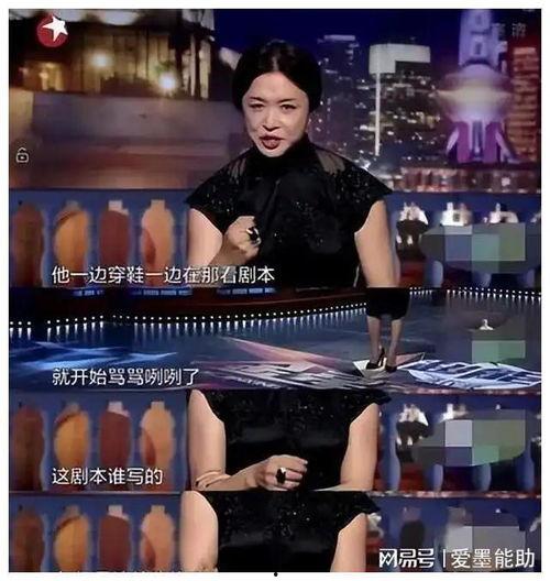 爆料娱乐圈内明星有哪些