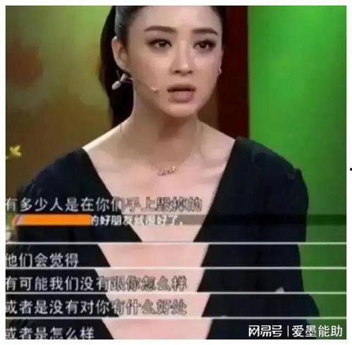 爆料娱乐圈内明星有哪些  第2张 爆料娱乐圈内明星有哪些  第2张