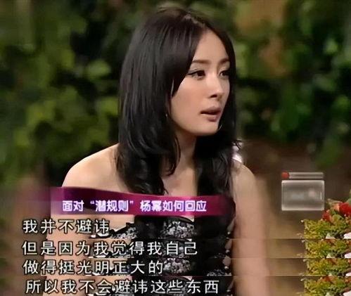 爆料娱乐圈内明星有哪些  第3张 爆料娱乐圈内明星有哪些  第3张