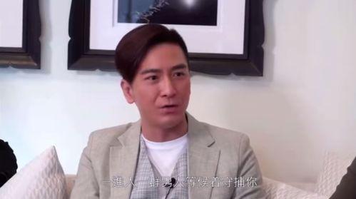 马国明爆料道歉视频播放,网友热议其诚意与影响  第2张