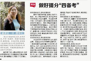 湘潭新闻爆料电话,倾听民声，守护城市脉搏  第3张