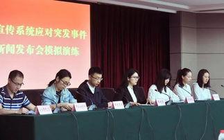 重庆爆料九龙坡新闻最新,最新爆料揭秘！  第2张