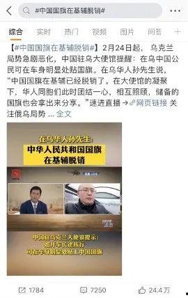 俄乌今日新闻爆料视频,视频揭露战场惊人一幕