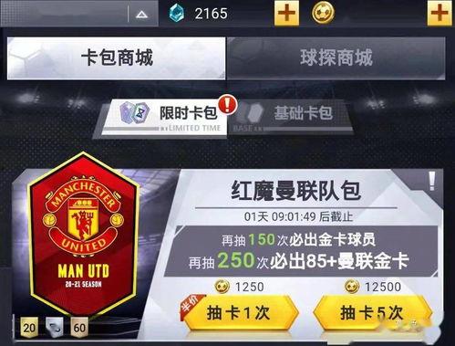 s1128最新抽卡爆料,神秘新角色即将登场，惊喜不断！  第3张