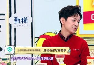 魏大勋爆料何老师视频,视频曝光温馨瞬间  第2张