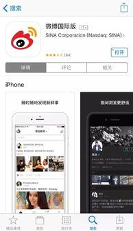 娱乐圈吃瓜微博大v,吃瓜背后的真相与内幕  第2张