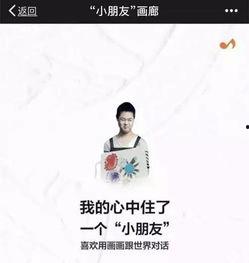 小朋友爆料今日头条,今日头条最新热点揭秘!