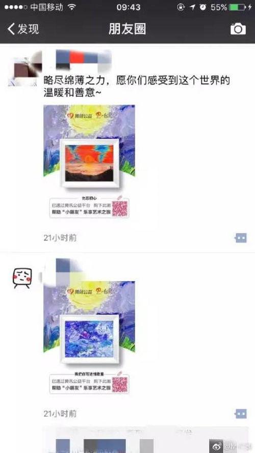 小朋友爆料今日头条,今日头条最新热点揭秘！  第2张