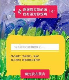 小朋友爆料今日头条,今日头条最新热点揭秘！  第3张