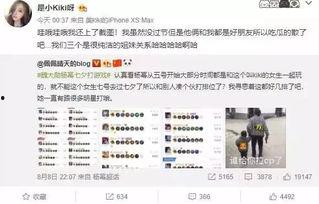 白客恋情爆料网站大全最新