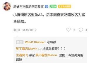 白客恋情爆料网站大全最新  第2张 白客恋情爆料网站大全最新  第2张