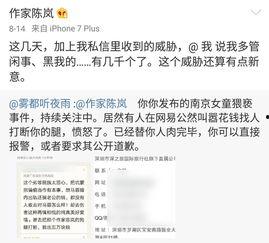 南京小学爆料案件最新,揭开校园安全隐忧的真相  第2张 南京小学爆料案件最新,揭开校园安全隐忧的真相  第2张