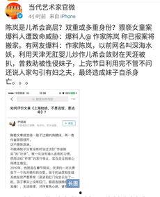 南京小学爆料案件最新,揭开校园安全隐忧的真相  第3张 南京小学爆料案件最新,揭开校园安全隐忧的真相  第3张