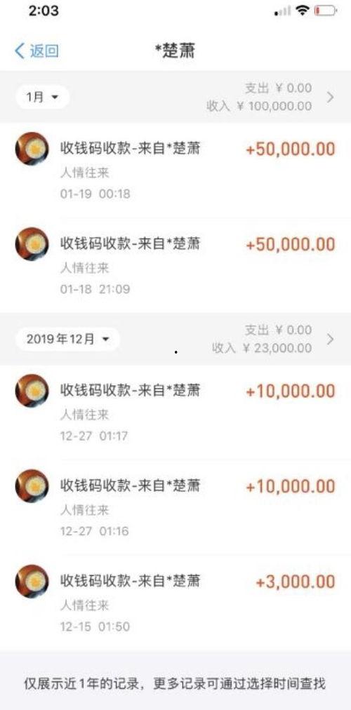 娱乐吃瓜酱聊天软件下载  第2张 娱乐吃瓜酱聊天软件下载  第2张