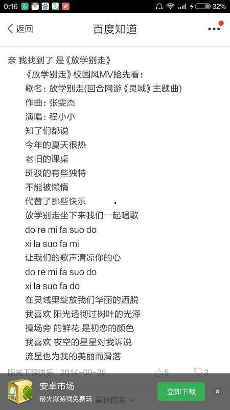 今日爆料背景音乐,背景音乐背后的故事  第3张 今日爆料背景音乐,背景音乐背后的故事  第3张