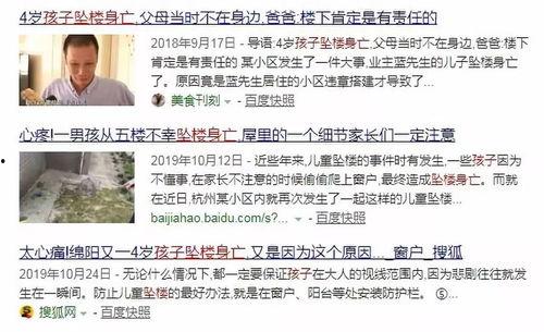 商城县网友爆料事件最新,揭秘当地最新民生事件真相