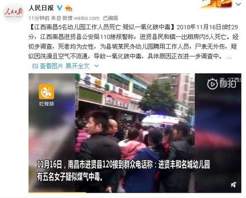 商城县网友爆料事件最新,揭秘当地最新民生事件真相  第2张 商城县网友爆料事件最新,揭秘当地最新民生事件真相  第2张