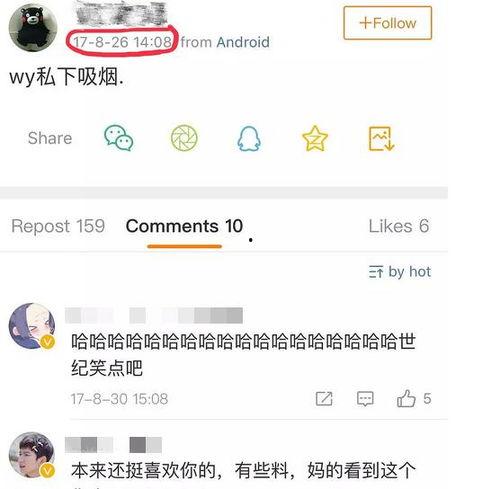 熊叔娱乐爆料微博视频,微博视频背后的惊人真相  第2张 熊叔娱乐爆料微博视频,微博视频背后的惊人真相  第2张