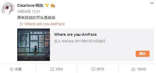 熊叔娱乐爆料微博视频,微博视频背后的惊人真相  第3张 熊叔娱乐爆料微博视频,微博视频背后的惊人真相  第3张