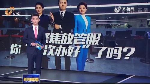 要怎么向新闻联播爆料,如何有效提供新闻线索  第2张 要怎么向新闻联播爆料,如何有效提供新闻线索  第2张