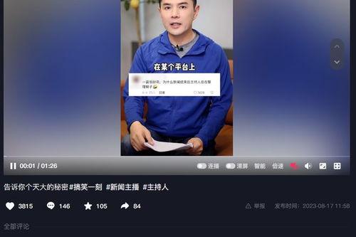 要怎么向新闻联播爆料,如何有效提供新闻线索  第3张 要怎么向新闻联播爆料,如何有效提供新闻线索  第3张