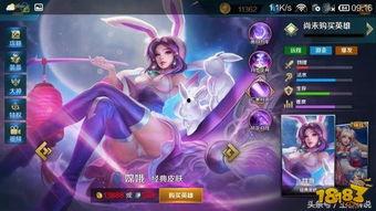 王者嫦娥最新爆料新闻