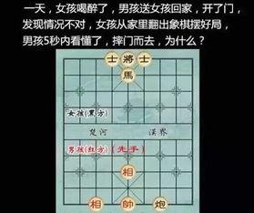 象棋仙女爆料视频下载,视频爆料背后的精彩瞬间