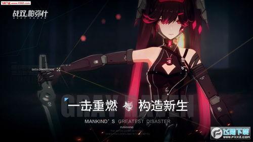 战双帕弥什卡池最新爆料,神秘角色即将登场，全新玩法引期待  第2张