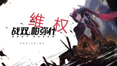 战双帕弥什卡池最新爆料,神秘角色即将登场，全新玩法引期待  第3张