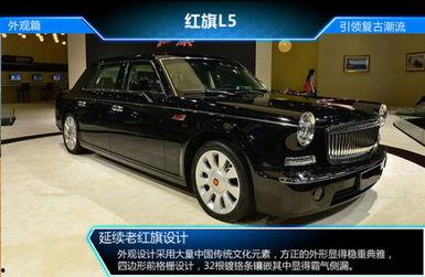 红旗最新爆料新闻,揭秘神秘项目，行业巨变即将到来！”  第3张