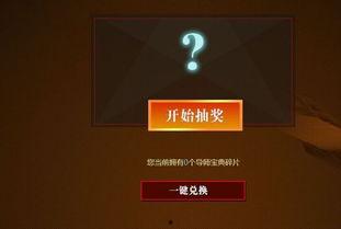 至尊抽奖爆料视频大全,爆料视频大全深度解析