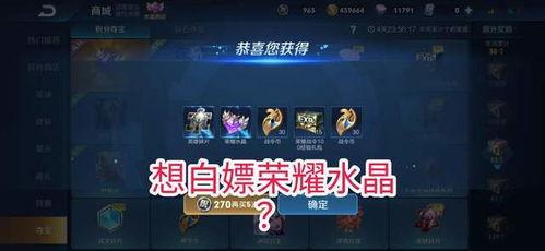 至尊抽奖爆料视频大全,爆料视频大全深度解析  第2张