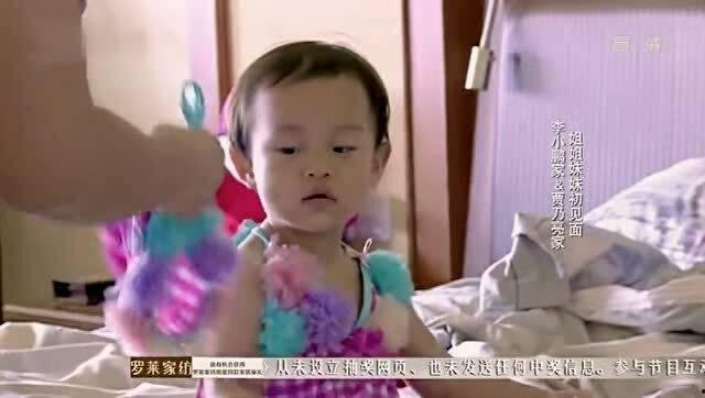 甜馨奥莉爆料视频大全,童年趣事大盘点  第3张