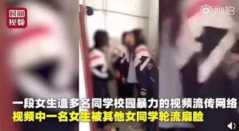 爆料被打女生视频大全,被打女生视频曝光,真相令人震惊  第3张 爆料被打女生视频大全,被打女生视频曝光,真相令人震惊  第3张