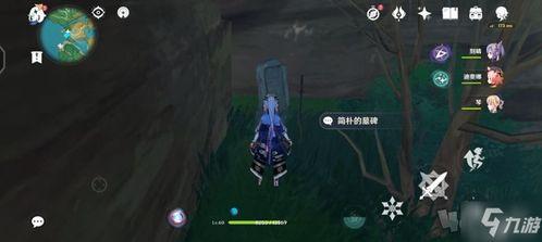 原神主播爆料打深渊视频,深渊挑战幕后真相,精彩视频曝光!  第3张 原神主播爆料打深渊视频,深渊挑战幕后真相,精彩视频曝光!  第3张