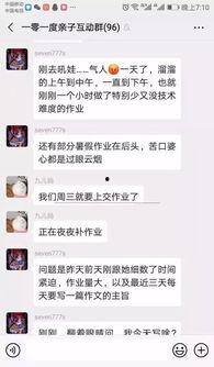 辉娃爆料最新消息,最新热点事件内幕大揭秘！  第2张